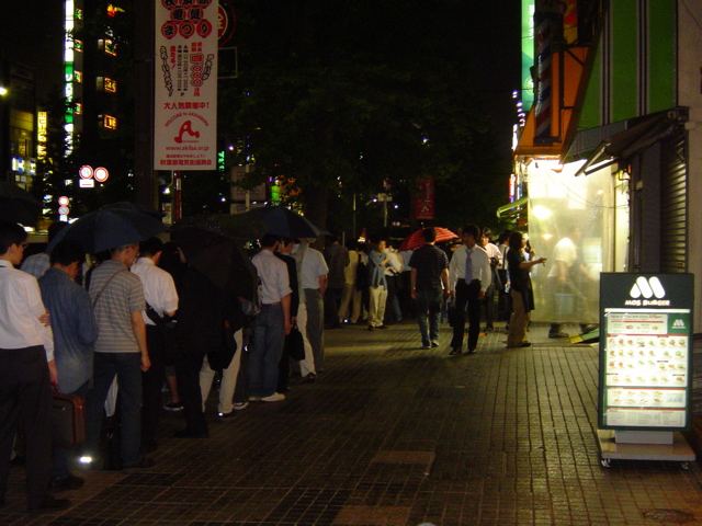 Akiba Line 1